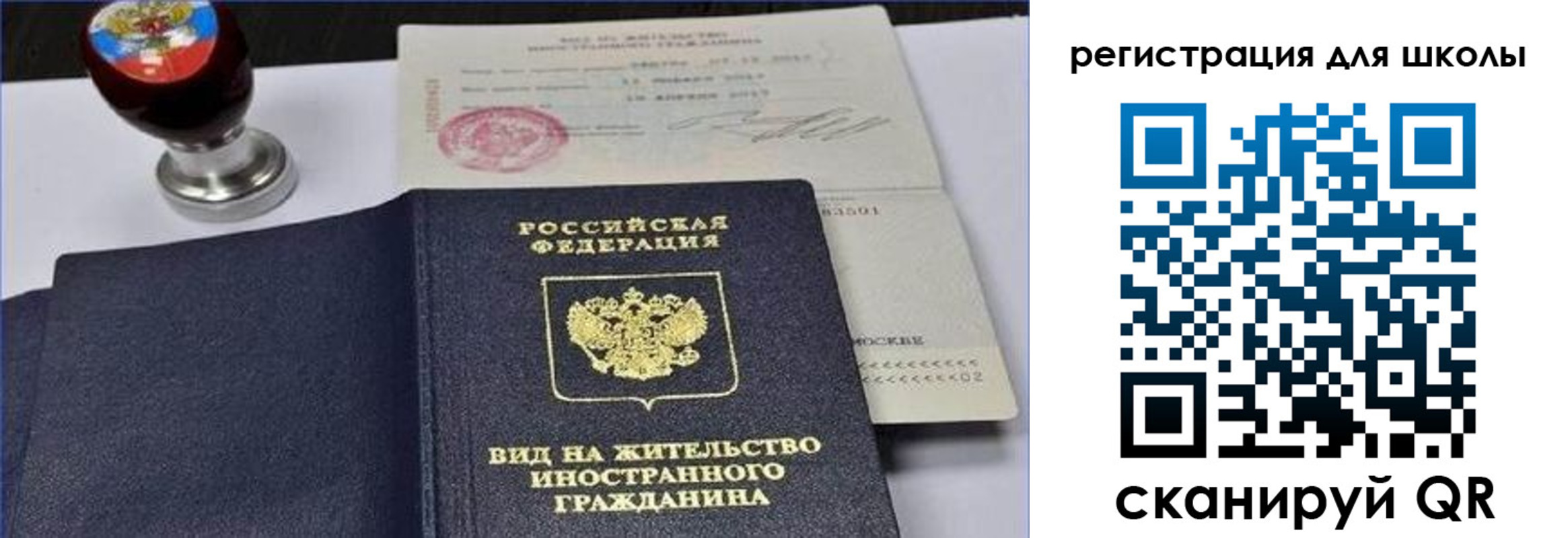 прописка паспорт в Суровикино