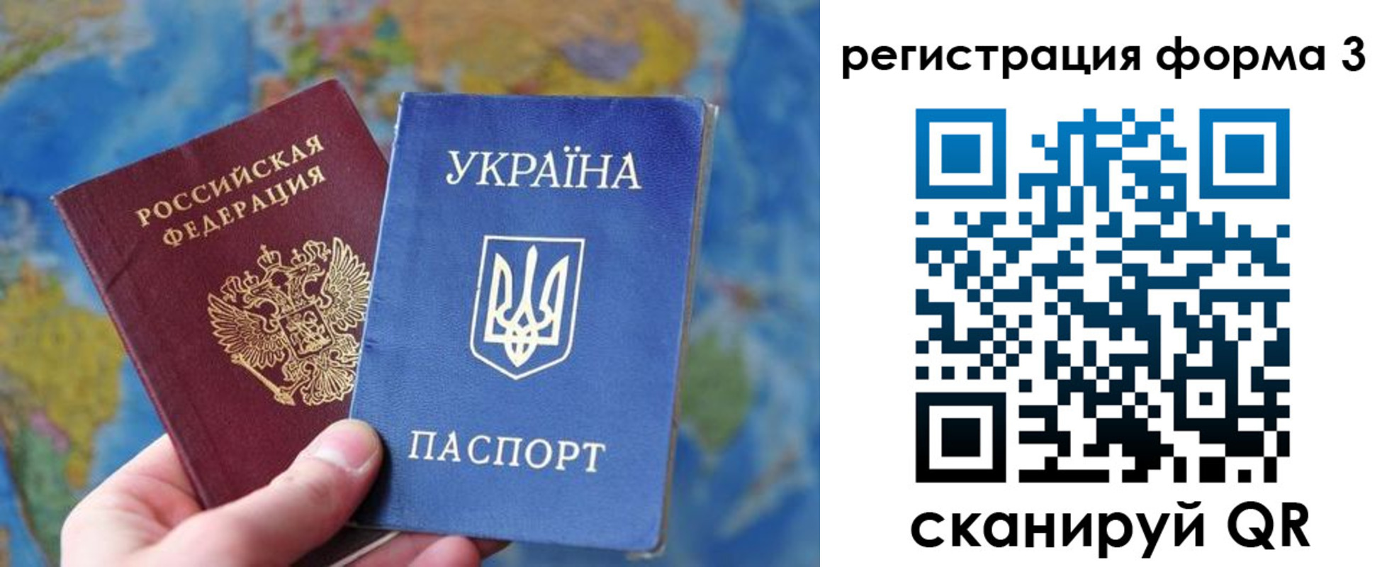 прописка от собственника в Суровикино