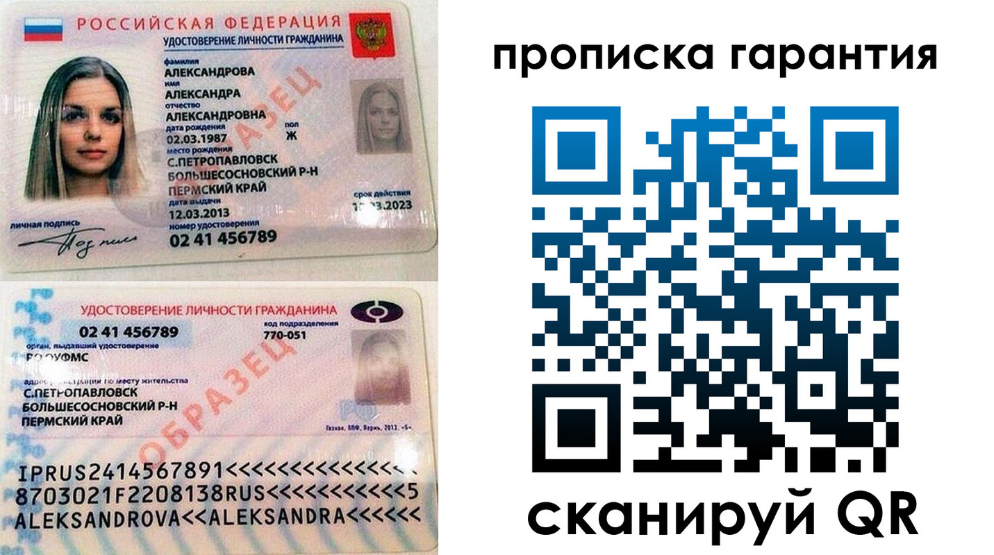 пропишу в квартире в Суровикино